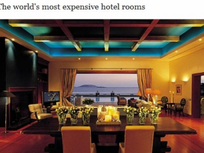 Στην Αττική το ακριβότερο δωμάτιο στον κόσμο!