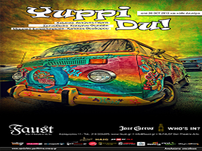 Yuppi Du!: Αφιέρωμα στη δεκαετία της αφισβήτησης