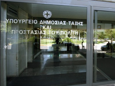 Ανακοίνωση της ΕΛ.ΑΣ. για αποκατάσταση αξιωματικού που κατηγορήθηκε