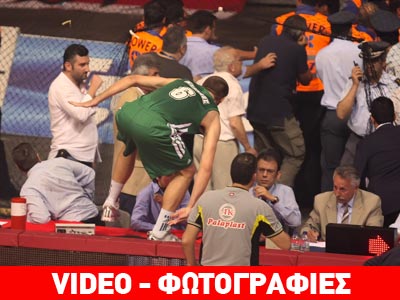 Πρωταθλητής ο ΠΑΟ στον τελικό-παρωδία του ΣΕΦ