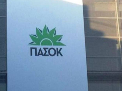 «Έπεσε» η ιστοσελίδα του ΠΑΣΟΚ