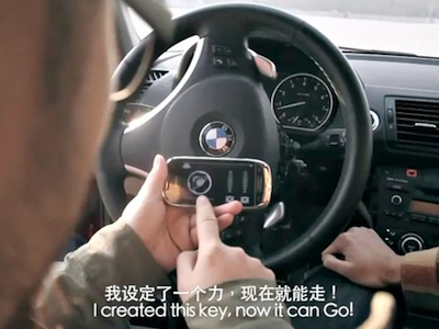 Μια BMW 1 Series οδηγείται από ένα κινητό Nokia C7!