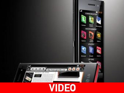 Το νέο μοντέλο LG «Chocolate» έρχεται το Σεπτέμβριο – εικόνες και βίντεο