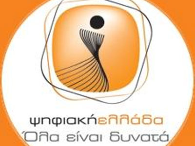 Χωρίς καμία μεταβολή η διάθεση μαθητικών υπολογιστών σε 126.000 μαθητές της Α’ Γυμνασίου