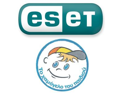Το «Χαμόγελο του Παιδιού» αποκτά προστασία στους ιούς του Internet χάρη στην ESET