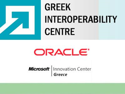 Ημερίδα Διαλειτουργικότητας με την υποστήριξη του Κέντρου Καινοτομίας της Microsoft
