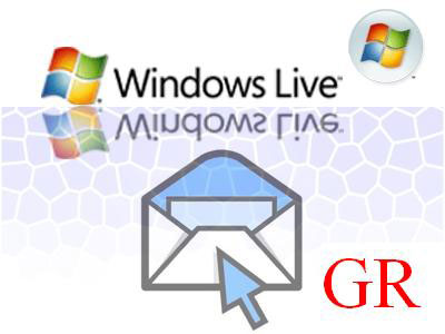 Ήρθε το Hotmail.gr Ήρθε το Hotmail.gr