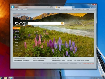 Αυτό θα είναι το Internet Explorer 9