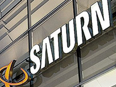 Μαθήματα και δώρα τεχνολογίας από τη Saturn για τους μαθητές της Α’ Γυμνασίου