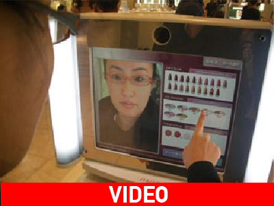 Ιαπωνία: Το μακιγιάζ μέσω Augmented Reality είναι γεγονός