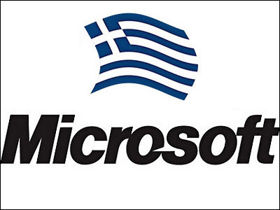 Ξεκίνησε ο διαγωνισμός για πρωτοπόρους δασκάλους και καθηγητές