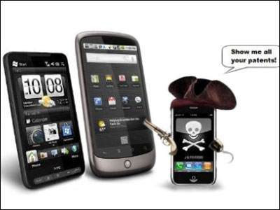 Η Google σπεύδει να υποστηρίξει το Android στη διαμάχη Apple – HTC