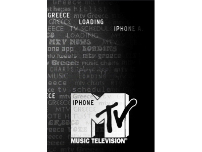 Ο κόσμος του MTV ήρθε και στο iPhone!