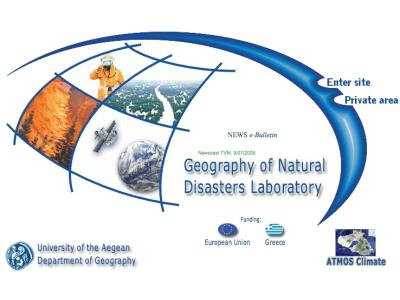 Virtual Fire: πλατφόρμα πρόληψης και διαχείρισης δασικών πυρκαγιών στη Νομαρχία Λέσβου