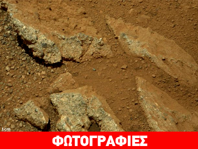 Καμία αμφιβολία πλέον για νερό στον Άρη