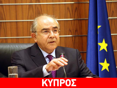 ΕΔΕΚ: Πρώτα δημοκρατία στην Τουρκία και μετά ΕΕ