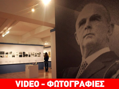 Οι αφίξεις για την εκδήλωση της συμπλήρωσης 15 ετών από τον θάνατο του Κ. Καραμανλή Οι αφίξεις για την εκδήλωση της συμπλήρωσης 15 ετών από τον θάνατο του Κ. Καραμανλή