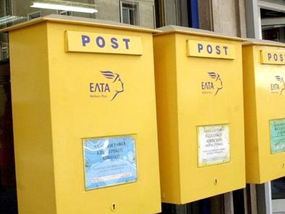 Ληστεία σε υποκατάστημα των ΕΛ.ΤΑ.