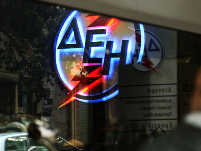 Σε τρία κομμάτια «σπάει» η ΔΕΗ