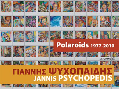 Polaroids, 1977-2010