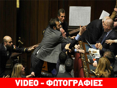 Έπεσε ξύλο στην ιταλική Βουλή Έπεσε ξύλο στην ιταλική Βουλή