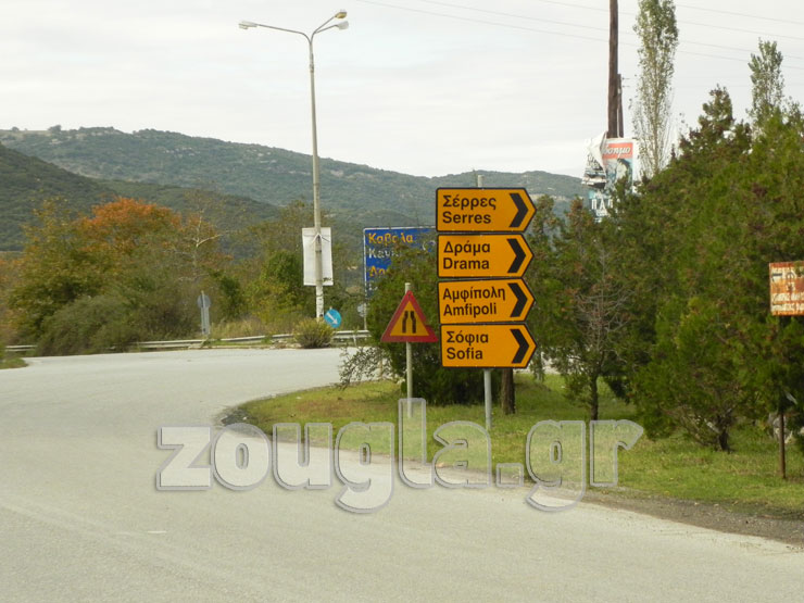Η Αμφίπολη βρίσκεται σε κάθε πινακίδα κυκλοφορίας