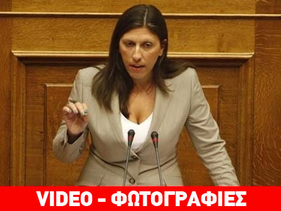 Πρόεδρος της Βουλής με ρεκόρ ψήφων η Ζωή Κωνσταντοπούλου