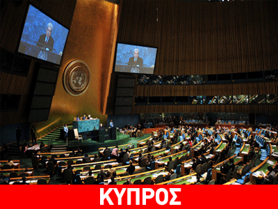 ΟΗΕ: Σημαντικός ο ρόλος των θρησκευτικών ηγετών στην επίλυση του Κυπριακού
