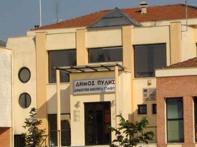 Εγκρίθηκαν 10 θέσεις στο Δήμο Πύλης