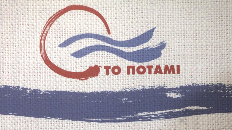 Ποτάμι: O κ. Κατρούγκαλος οφείλει να δώσει αναλυτικές εξηγήσεις