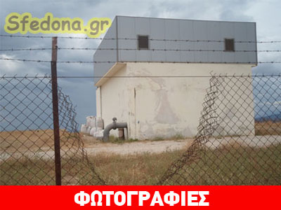 «Αφύλαχτο» το νερό της Κορίνθου