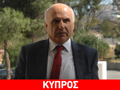 «Πρόβλημα κουλτούρας και διαφάνειας στην Τράπεζα Κύπρου»