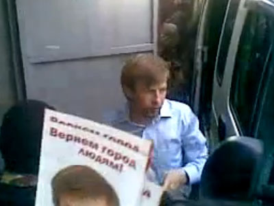 Κομάντος συνέλαβαν Ρώσο δήμαρχο