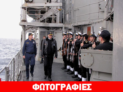 Στη φρεγάτα Ναβαρίνο ο υπουργός Άμυνας Ν. Δένδιας