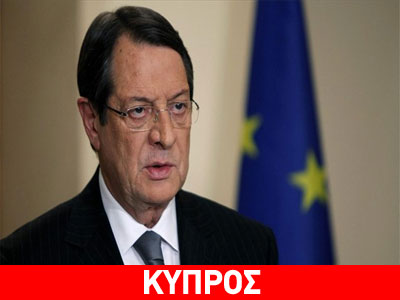 Ενημέρωση Εθνικού Συμβουλίου από τον Ν. Αναστασιάδη