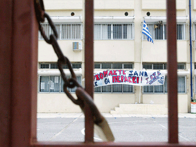 Αναταραχή στα πανεπιστήμια για το ηλεκτρονικό δημοψήφισμα