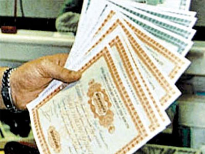 Δημοπρασία εντόκων γραμματίων από τον ΟΔΔΗΧ