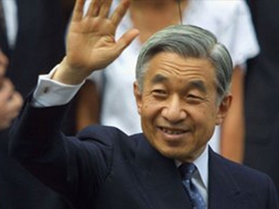 Ιαπωνία: Τα γενέθλια του αυτοκράτορα