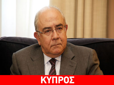 Στη Μόσχα ο πρόεδρος της κυπριακής Βουλής