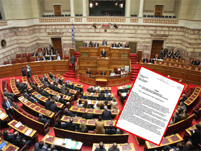 Στη Βουλή οι αποκαλύψεις του zougla.gr
