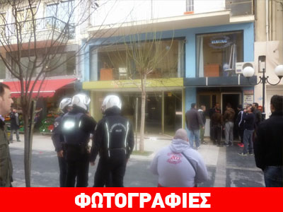 Επεισόδια στο κέντρο της Κορίνθου από οπαδούς του Ολυμπιακού Επεισόδια στο κέντρο της Κορίνθου από οπαδούς του Ολυμπιακού