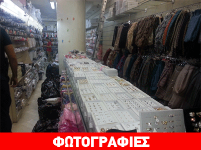 Εντοπίστηκε κατάστημα με 65.000 «μαϊμού» προϊόντα