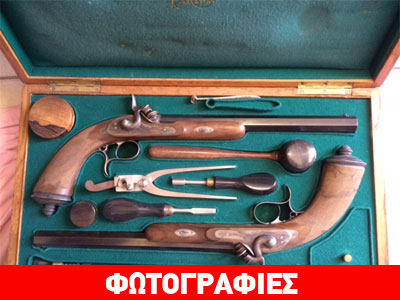 Λευκάδα: Εντοπίστηκε παράνομη συλλογή με συλλεκτικά όπλα