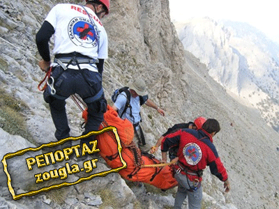 Αφήνουν αβοήθητο τραυματισμένο ορειβάτη λόγω χρημάτων