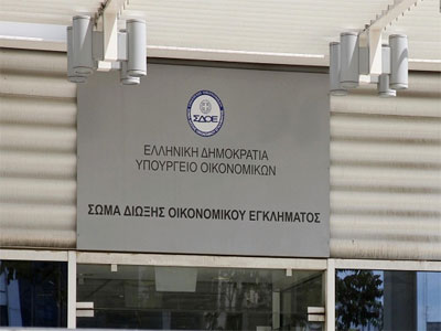 Φοροδιαφυγή-μαμούθ αποκάλυψαν οι έλεγχοι του ΣΔΟΕ