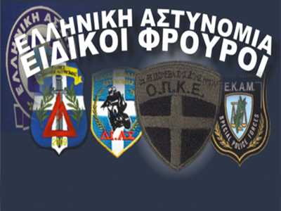 Το σωματείο των φρουρών για τις προσλήψεις