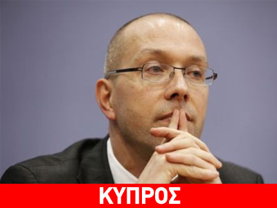 O Άσμουσεν διαψεύδει δημοσίευμα για την Κύπρο