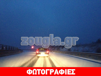 Η Εγνατία στα… λευκά