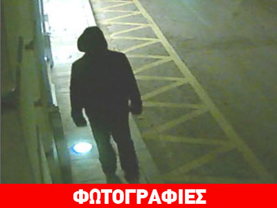 Στη δημοσιότητα φωτογραφίες δραστών που ενέχονται σε εμπρησμούς Α.Τ.Μ.