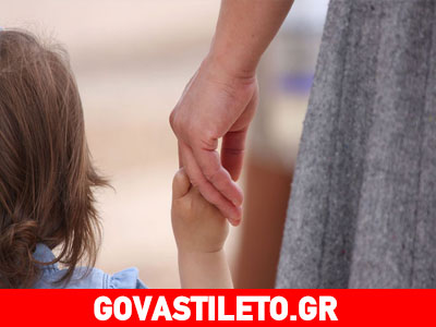 Κάντε το παιδί σας να σκέφτεται πονηρά για την ασφάλειά του